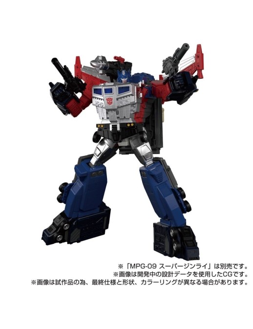 Takara Tomy Transformers Masterpiece Gattai MPG-14 Godbomber
