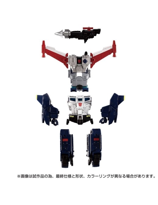 Takara Tomy Transformers Masterpiece Gattai MPG-14 Godbomber