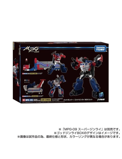 Takara Tomy Transformers Masterpiece Gattai MPG-14S Godbomber Special Box Set