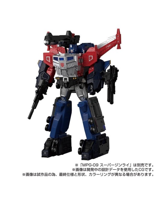 Takara Tomy Transformers Masterpiece Gattai MPG-14S Godbomber Special Box Set