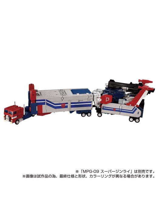 Takara Tomy Transformers Masterpiece Gattai MPG-14S Godbomber Special Box Set