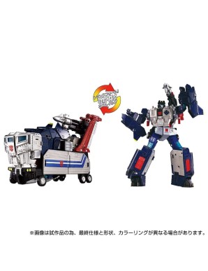 Takara Tomy Transformers Masterpiece Gattai MPG-14S Godbomber Special Box Set