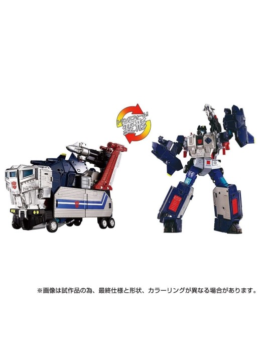 Takara Tomy Transformers Masterpiece Gattai MPG-14S Godbomber Special Box Set