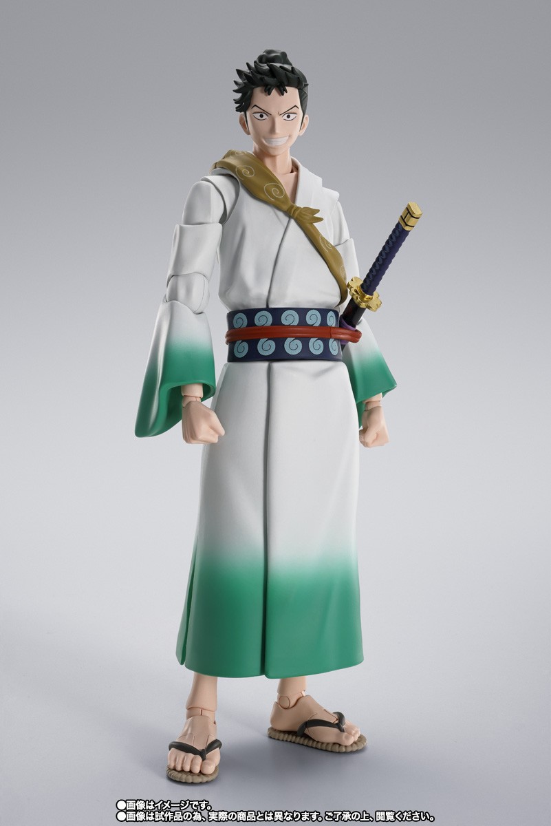 BANDAI S.H. FIGUARTS MONSTERS SHIMOTSUKI RYUMA