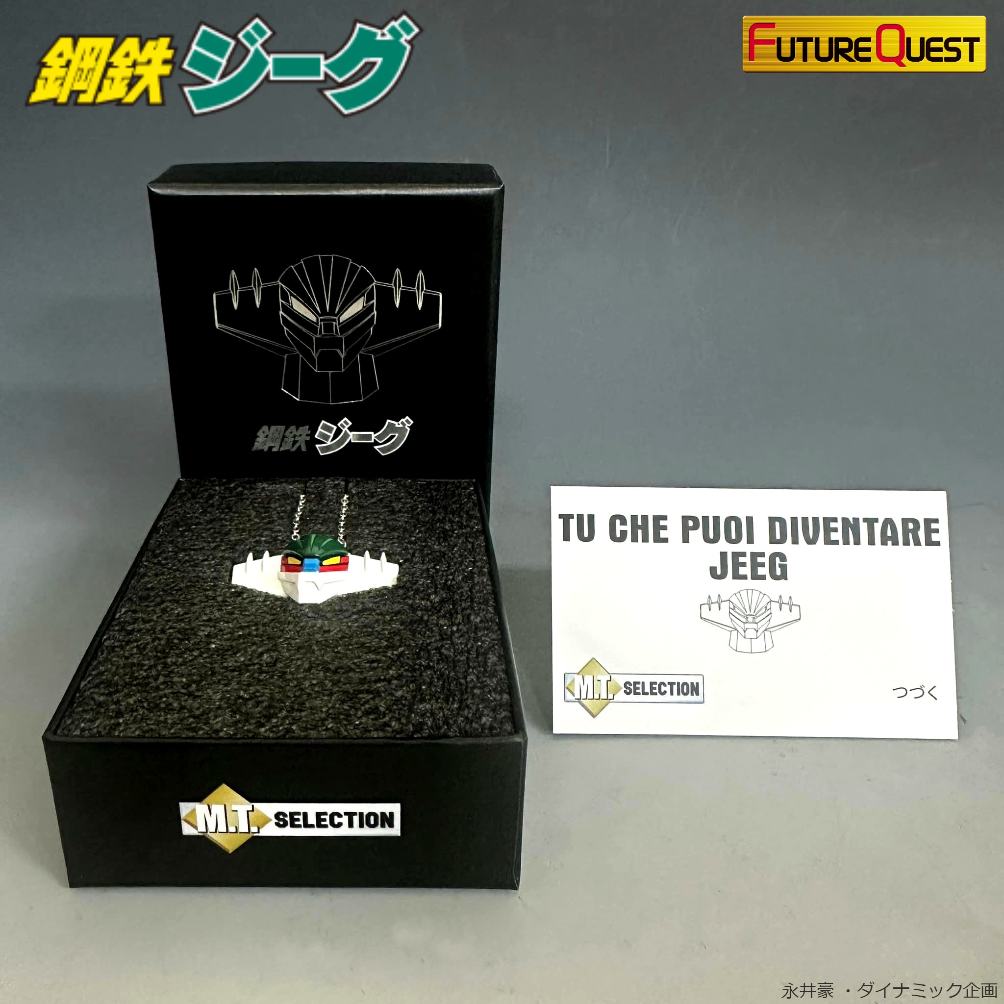 FUTURE QUEST M.T. COLLECTION KOUTETSU JEEG HENSHIN PENDANT DIE-CAST REPLICA