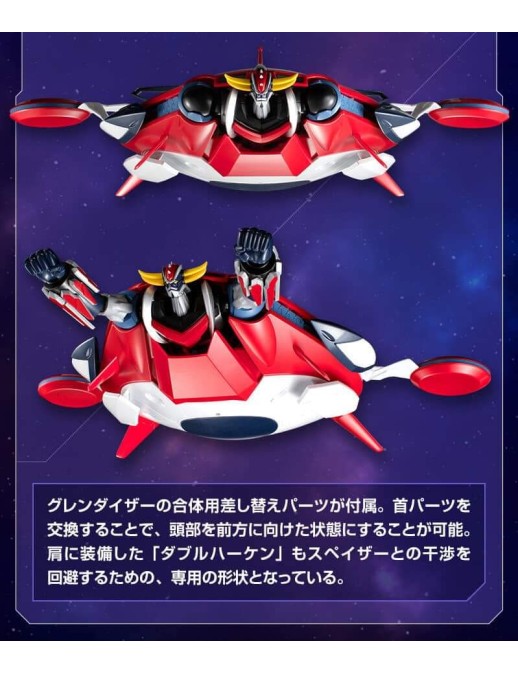 Bandai Shokugan Modeling Project UFO Robot Grendizer U Spazer
