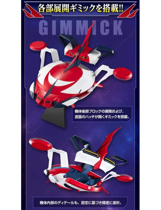Bandai Shokugan Modeling Project UFO Robot Grendizer U Spazer