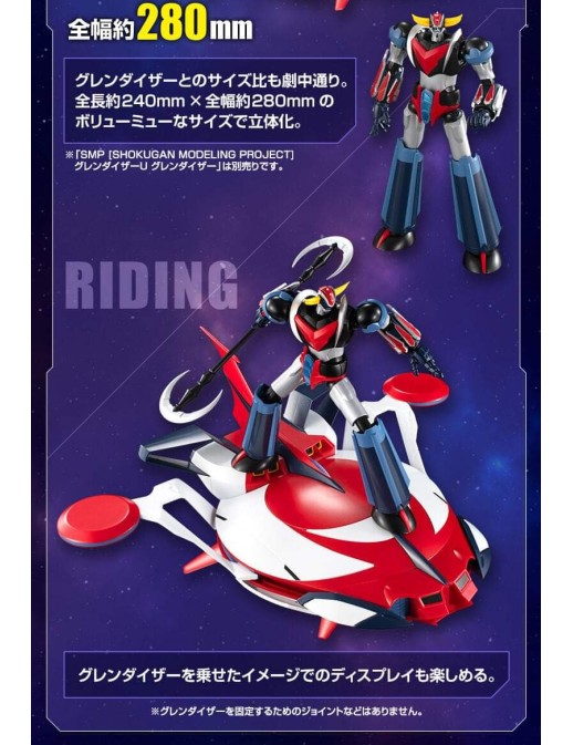 Bandai Shokugan Modeling Project UFO Robot Grendizer U Spazer