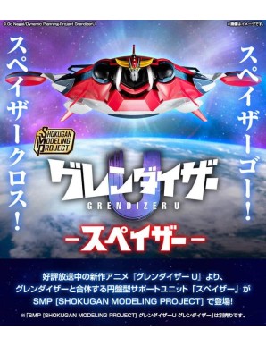 Bandai Shokugan Modeling Project UFO Robot Grendizer U Spazer