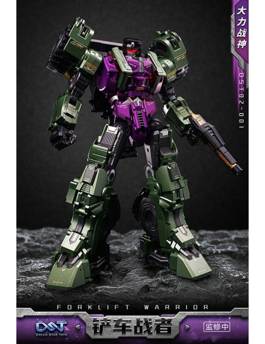 Dream Star Toys DST02-001 Devastator