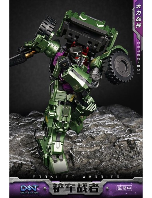 Dream Star Toys DST02-001 Devastator