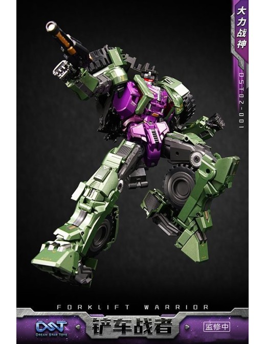 Dream Star Toys DST02-001 Devastator