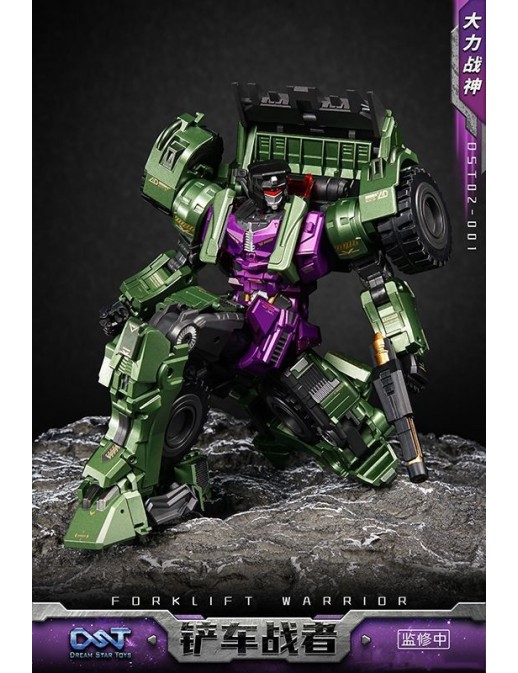 Dream Star Toys DST02-001 Devastator