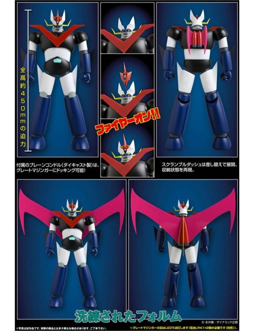 Future Quest Grand Action Big Size Model Great Mazinger Original Color Version