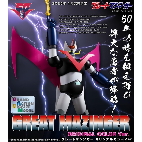 Future Quest Grand Action Big Size Model Great Mazinger Original Color Version