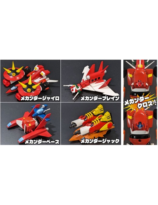 Evolution Toy Future Quest Metal Action Mechander Robo
