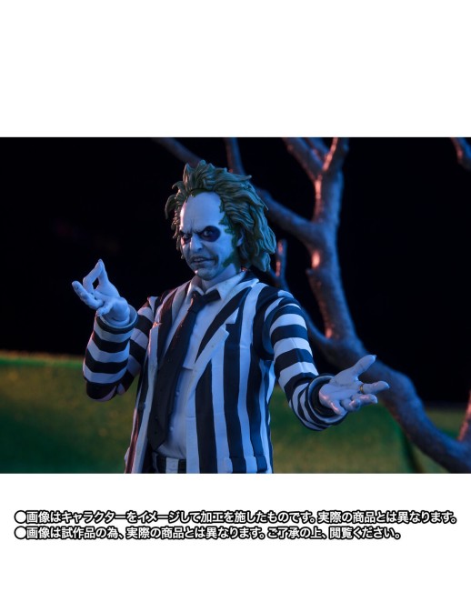 Bandai S.H. Figuarts Beetlejuice