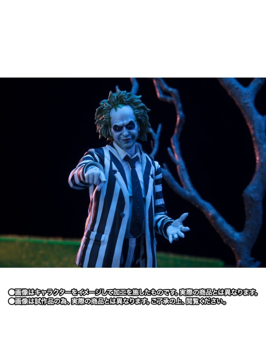 Bandai S.H. Figuarts Beetlejuice