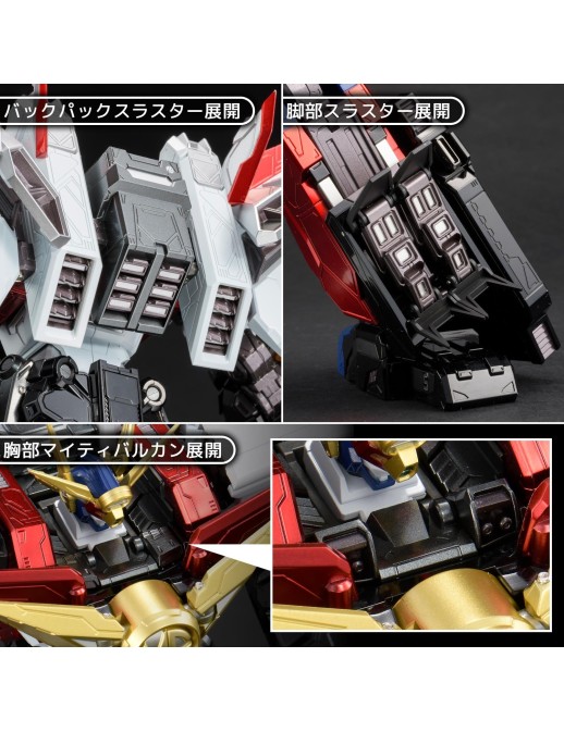 Hobby Japan Amakunitech Great Might Gaine