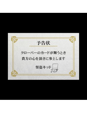 Premium Bandai Detective Conan Kaito Kid Card Gun