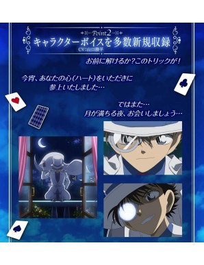 Premium Bandai Detective Conan Kaito Kid Card Gun