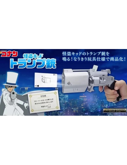 Premium Bandai Detective Conan Kaito Kid Card Gun