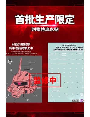 Bandai BN Head Collection Vol.3 Mobile Suit Gundam MS-06S Char's Zaku II Head Sculpt