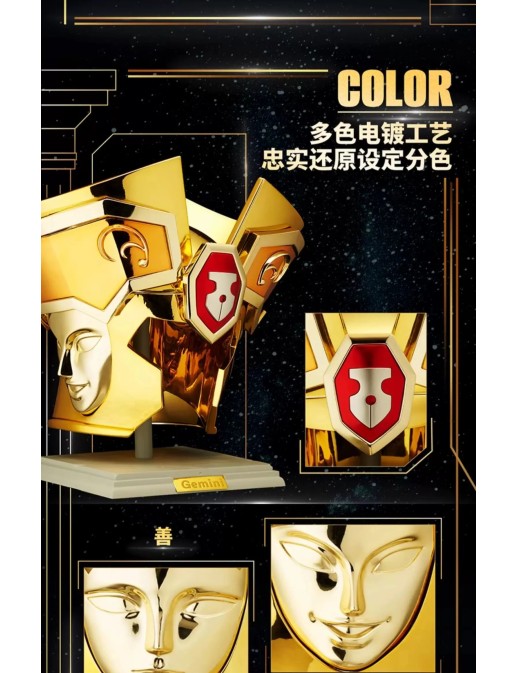 Bandai BN Head Collection Vol.1 Saint Seiya Gemini