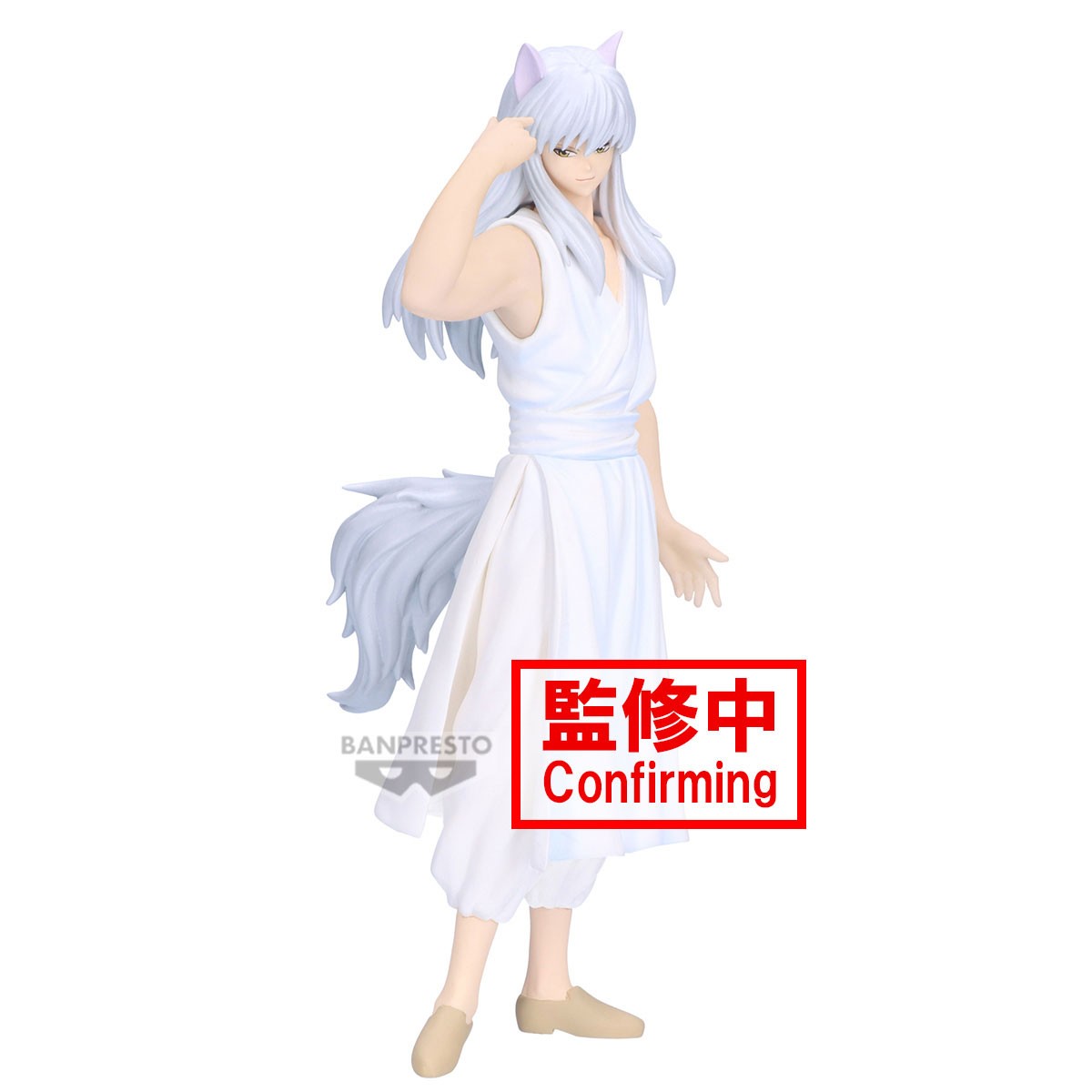 BANPRESTO YUYU HAKUSHO ANKOKU BUJUTSUKAI YOKO KURAMA