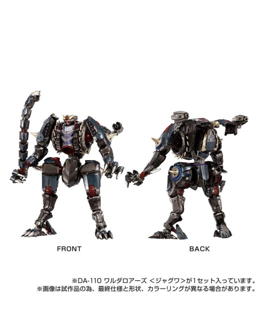 Takara Tomy Diaclone Reboot DA-110 Waruder Roars Jaguar