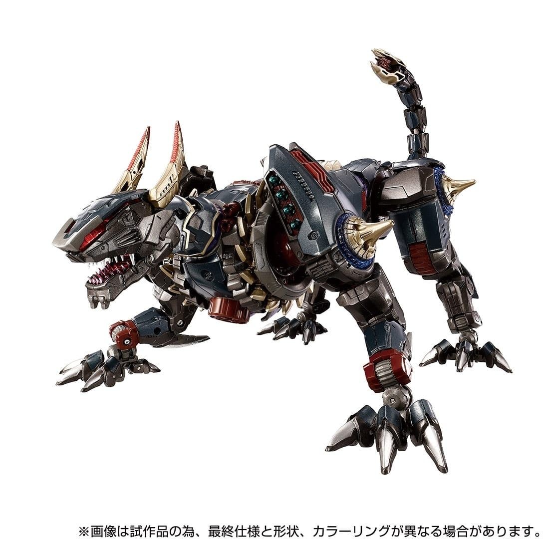 TAKARA TOMY DIACLONE REBOOT DA-110 WARUDER ROARS JAGUAR