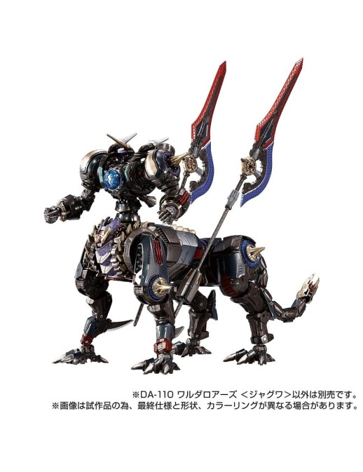 Takara Tomy Diaclone Reboot DA-110 Waruder Roars Jaguar