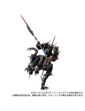 Takara Tomy Diaclone Reboot DA-110 Waruder Roars Jaguar