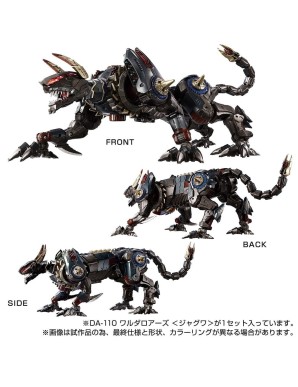 Takara Tomy Diaclone Reboot DA-110 Waruder Roars Jaguar