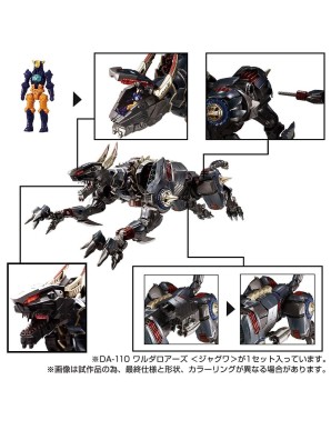 Takara Tomy Diaclone Reboot DA-110 Waruder Roars Jaguar