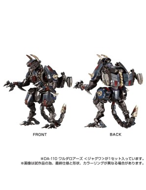 Takara Tomy Diaclone Reboot DA-110 Waruder Roars Jaguar