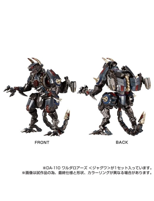 Takara Tomy Diaclone Reboot DA-110 Waruder Roars Jaguar