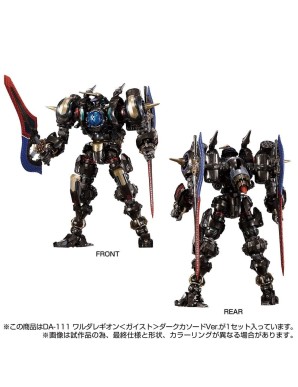 Takara Tomy Diaclone Reboot DA-111 Waruder Legion Geist Dark Cathode Version