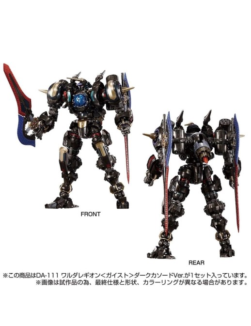 Takara Tomy Diaclone Reboot DA-111 Waruder Legion Geist Dark Cathode Version