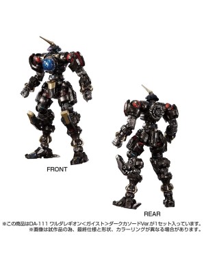 Takara Tomy Diaclone Reboot DA-111 Waruder Legion Geist Dark Cathode Version