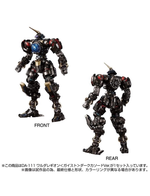 Takara Tomy Diaclone Reboot DA-111 Waruder Legion Geist Dark Cathode Version