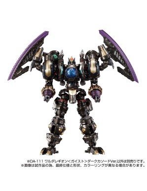 Takara Tomy Diaclone Reboot DA-111 Waruder Legion Geist Dark Cathode Version