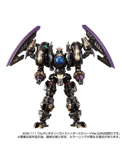 Takara Tomy Diaclone Reboot DA-111 Waruder Legion Geist Dark Cathode Version
