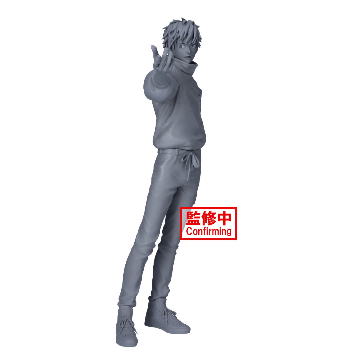 BANPRESTO MAXIMATIC JUJUTSU KAISEN YUTA OKKOTSU