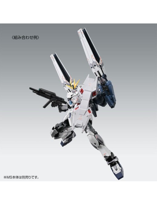 P-Bandai Master Grade MG 1/100 Mobile Suit Gundam B-Packs Expansion Set for Narrative Gundam C-Packs Narrative Version Ver.Ka