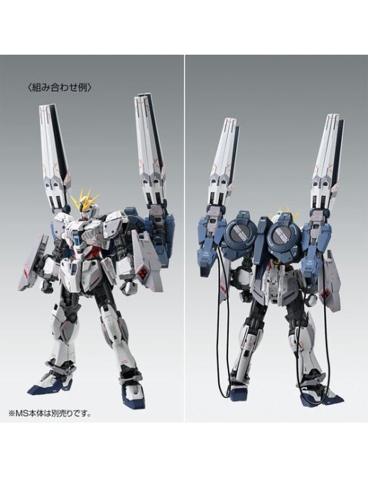 P-Bandai Master Grade MG 1/100 Mobile Suit Gundam B-Packs Expansion Set for Narrative Gundam C-Packs Narrative Version Ver.Ka
