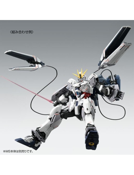 P-Bandai Master Grade MG 1/100 Mobile Suit Gundam B-Packs Expansion Set for Narrative Gundam C-Packs Narrative Version Ver.Ka