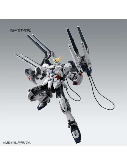 P-Bandai Master Grade MG 1/100 Mobile Suit Gundam B-Packs Expansion Set for Narrative Gundam C-Packs Narrative Version Ver.Ka