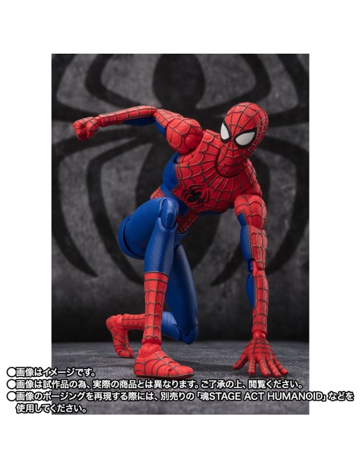 Bandai S.H. Figuarts Spider-Man: Across the Spider-Verse Peter B. Parker & Mayday Parker