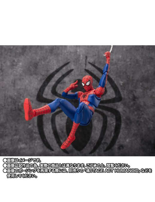 Bandai S.H. Figuarts Spider-Man: Across the Spider-Verse Peter B. Parker & Mayday Parker